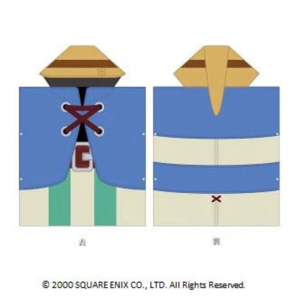 Square Enix Final Fantasy IX Vivi Terricloth Poncho
