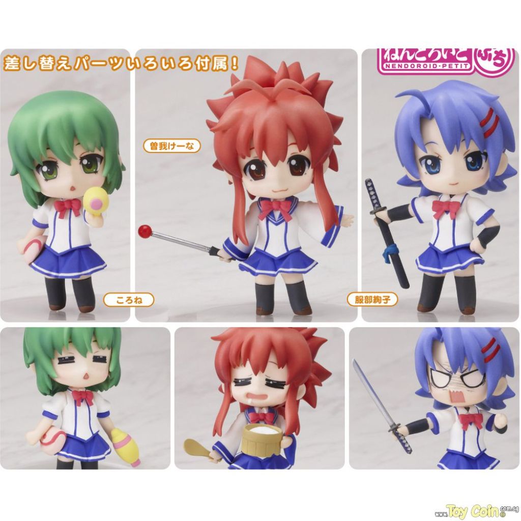 Great Satan Set Nendoroid Petite