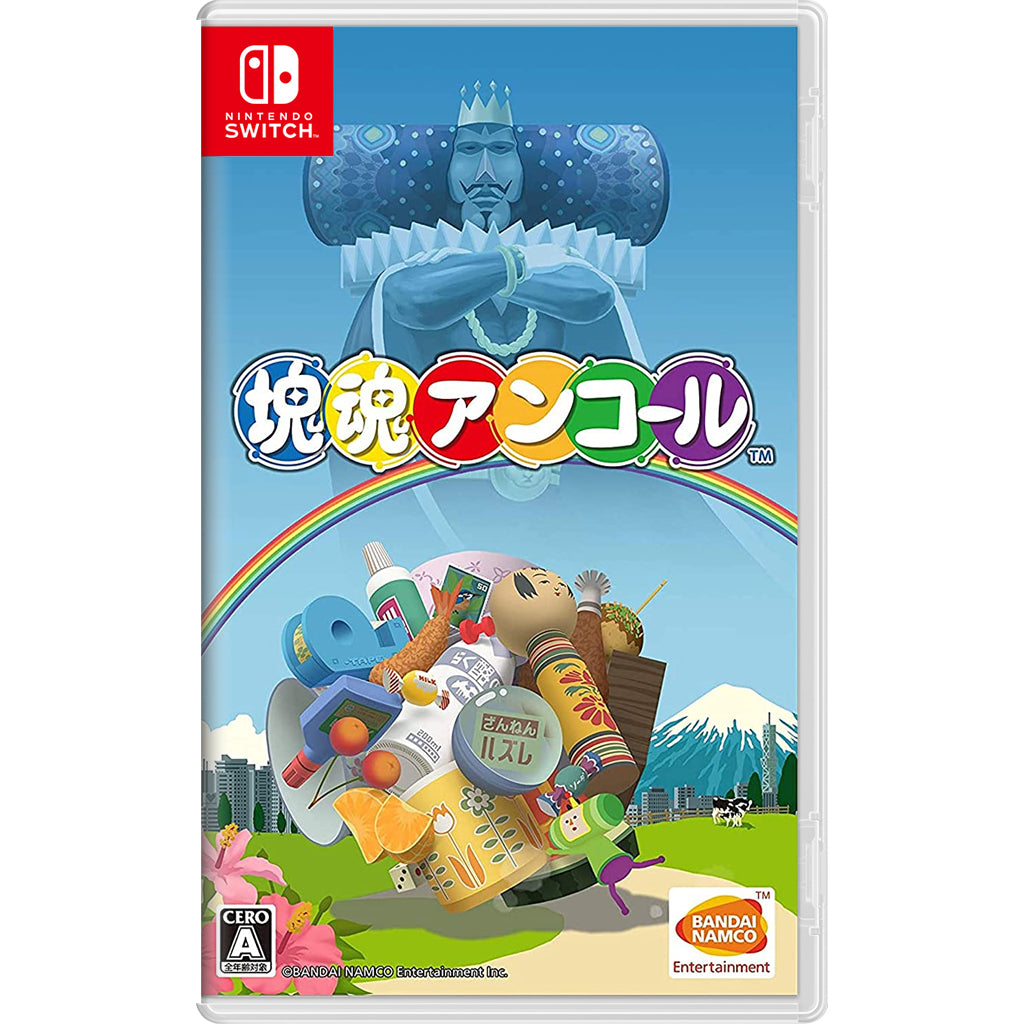NSW Katamari Damacy REROLL