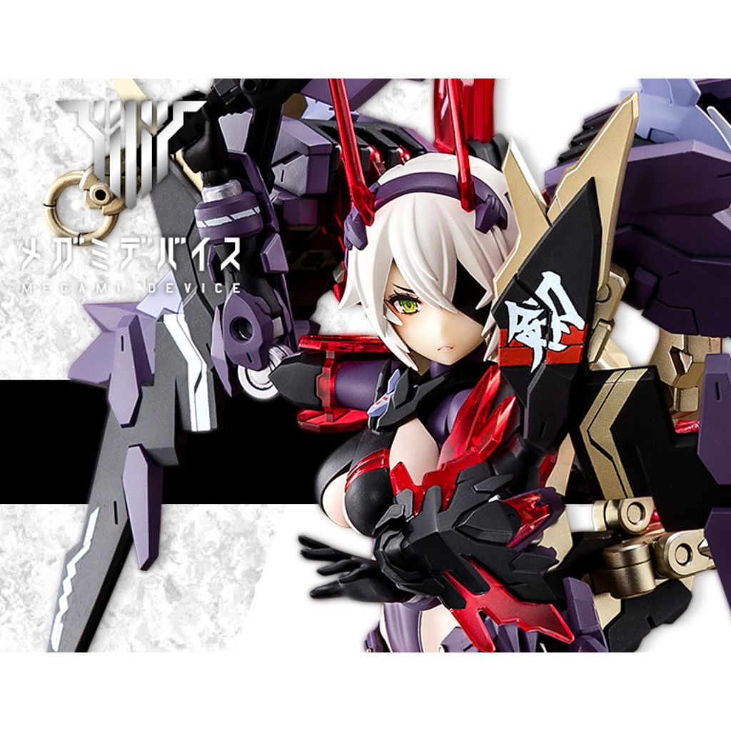 Kotobukiya 1/1 AUV Susanowo Megami Device Model Kit