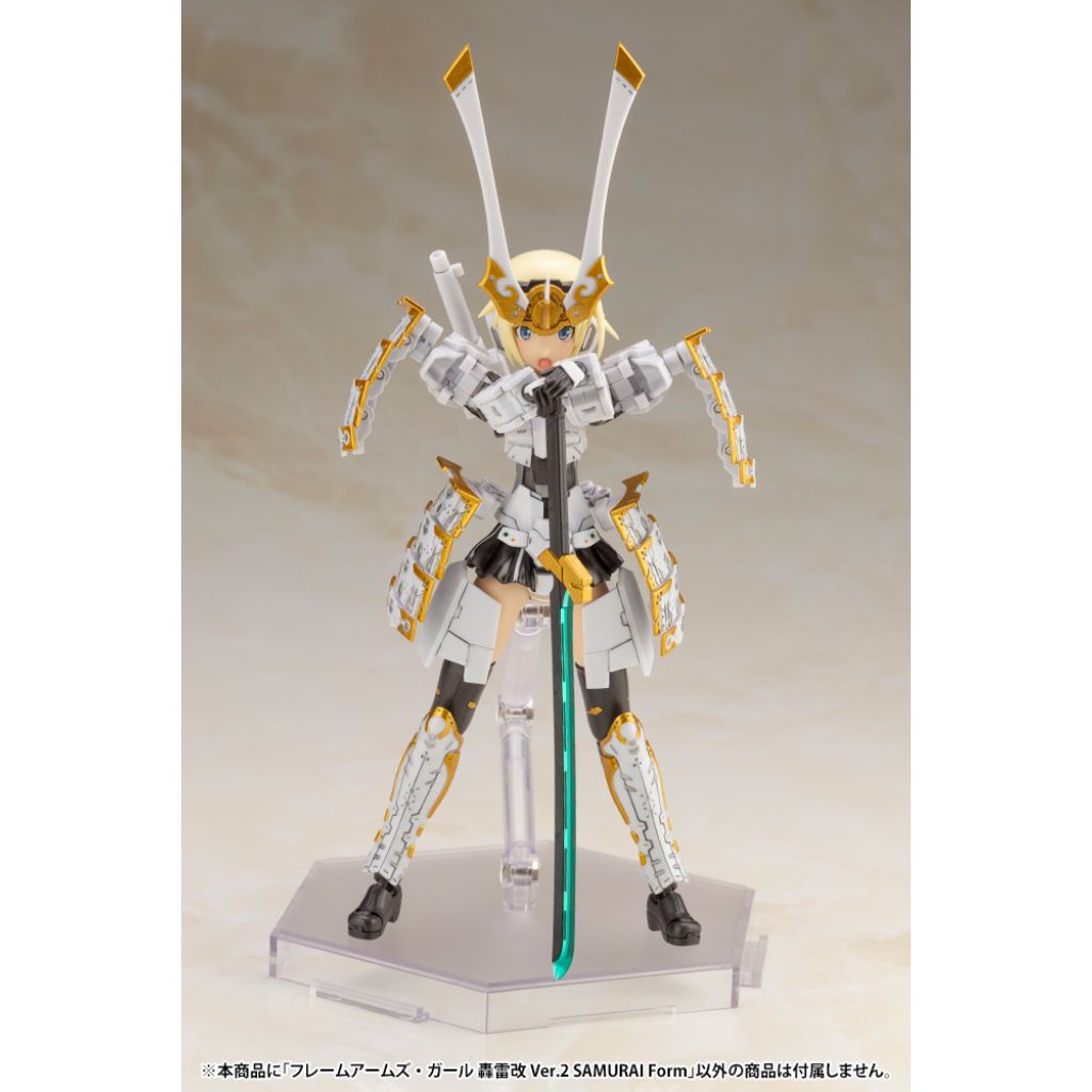Kotobukiya Gourai-Kai Ver 2 Samurai Form Frame Arms Girl Model Kit