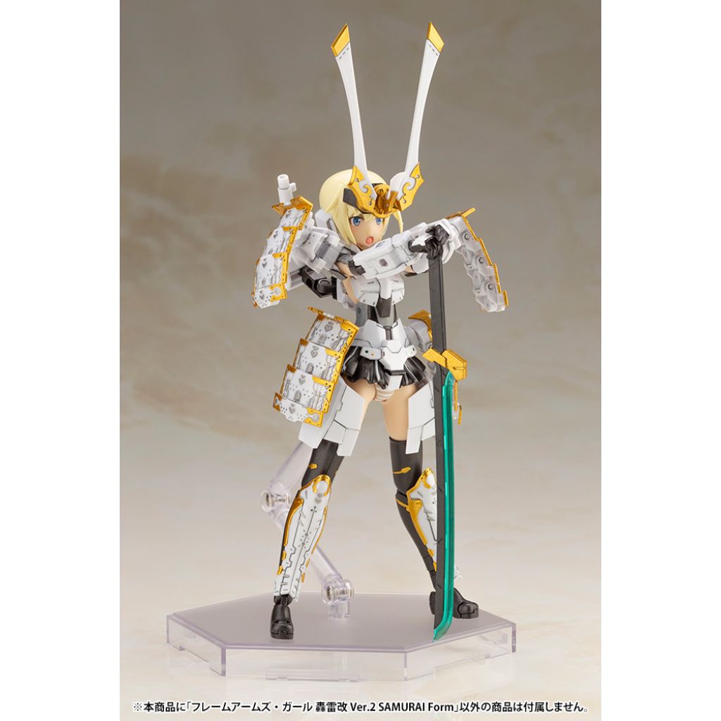 Kotobukiya Gourai-Kai Ver 2 Samurai Form Frame Arms Girl Model Kit