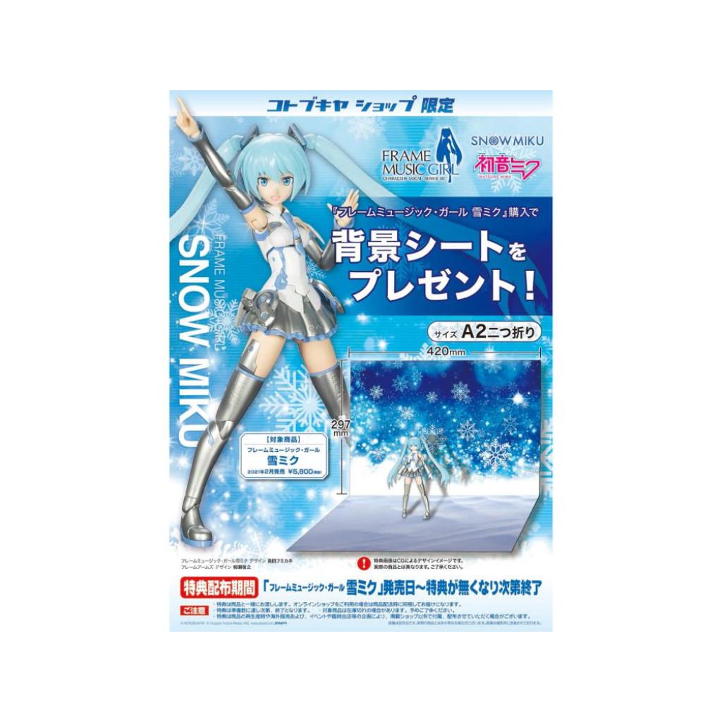 Kotobukiya Snow Miku Frame Music Girl Model Kit