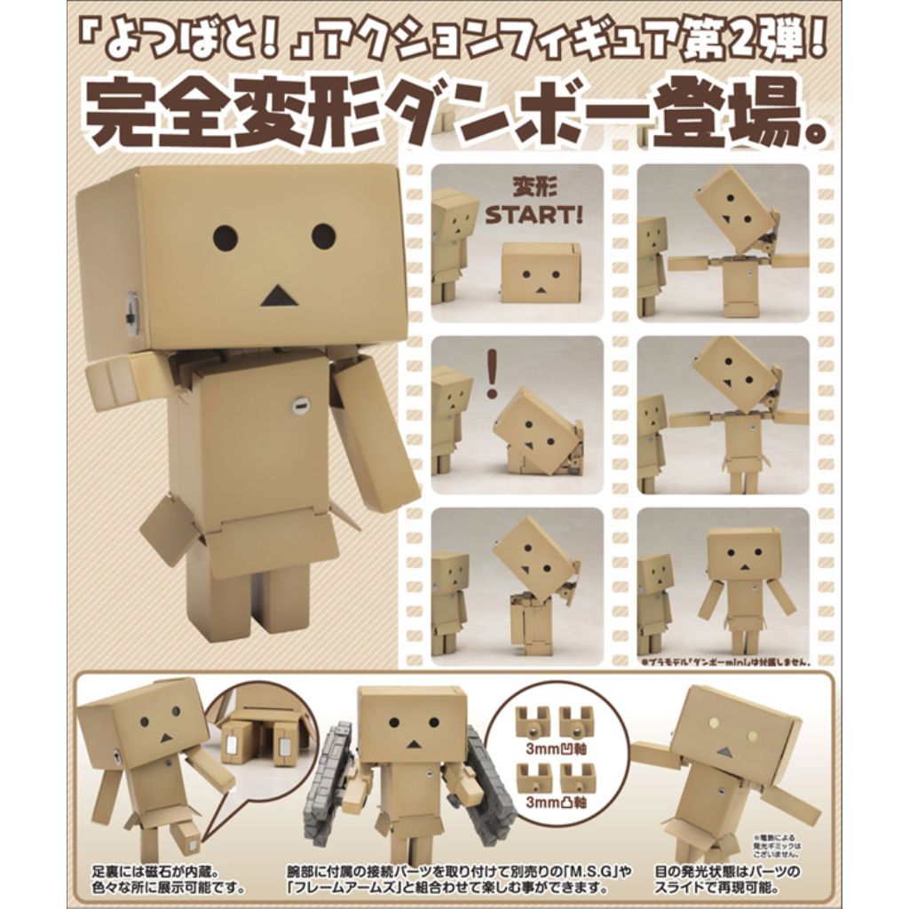 Kotobukiya Transform Danboard