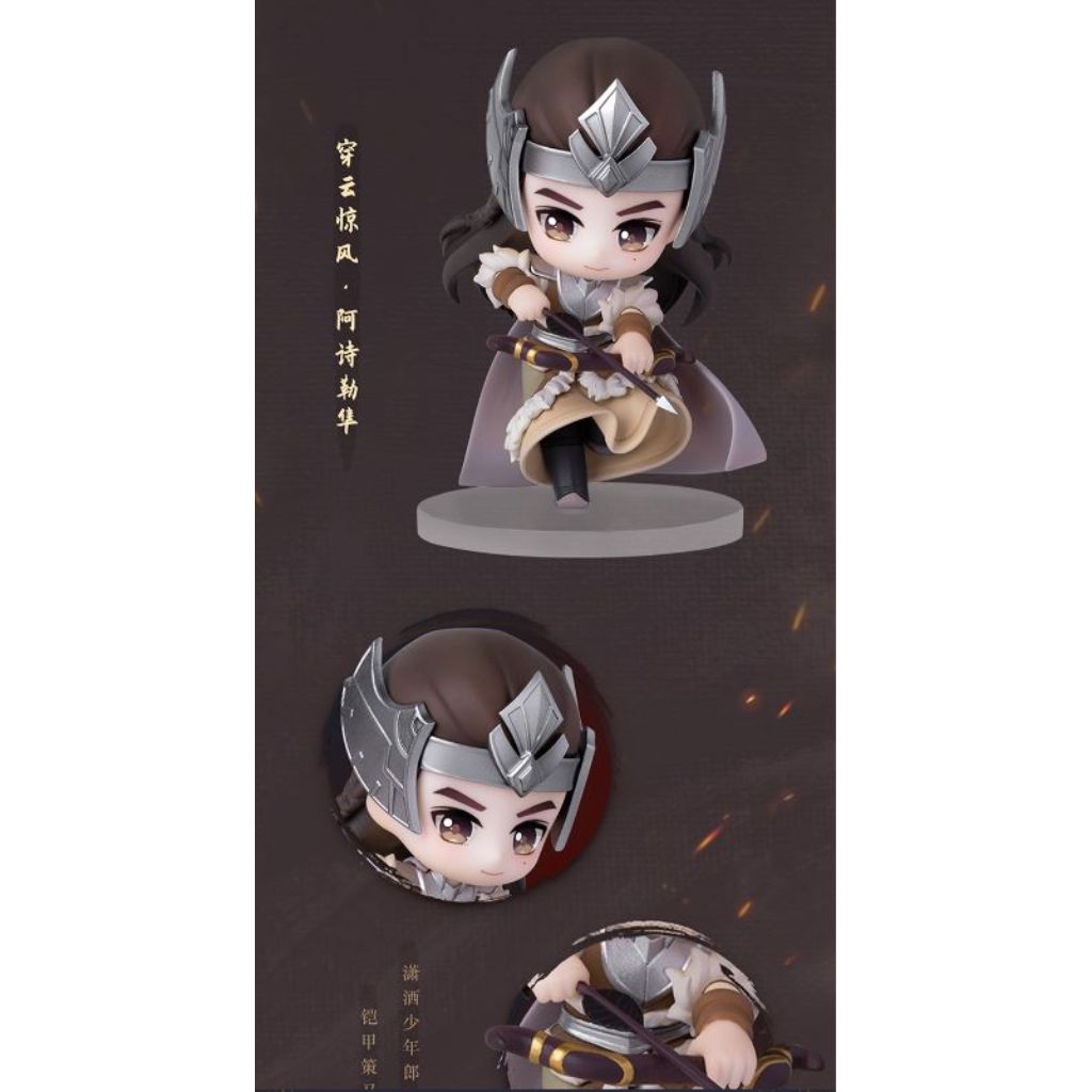 擎苍 (Qing Cang) Li Changge And Ashile Sun Q Version The Long Ballad