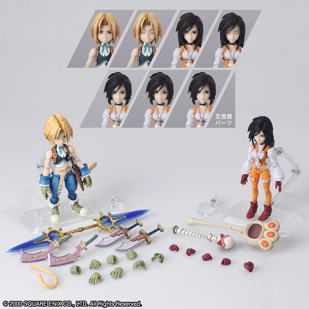 Square Enix Final Fantasy IX Bring Arts - Zidane Tribal & Garnet Til Alexandros 17th