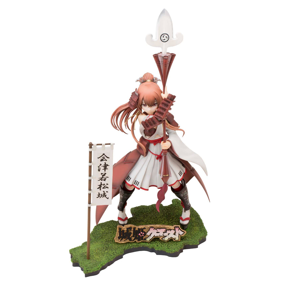 New Vision Aizu Wakamatsu Jou