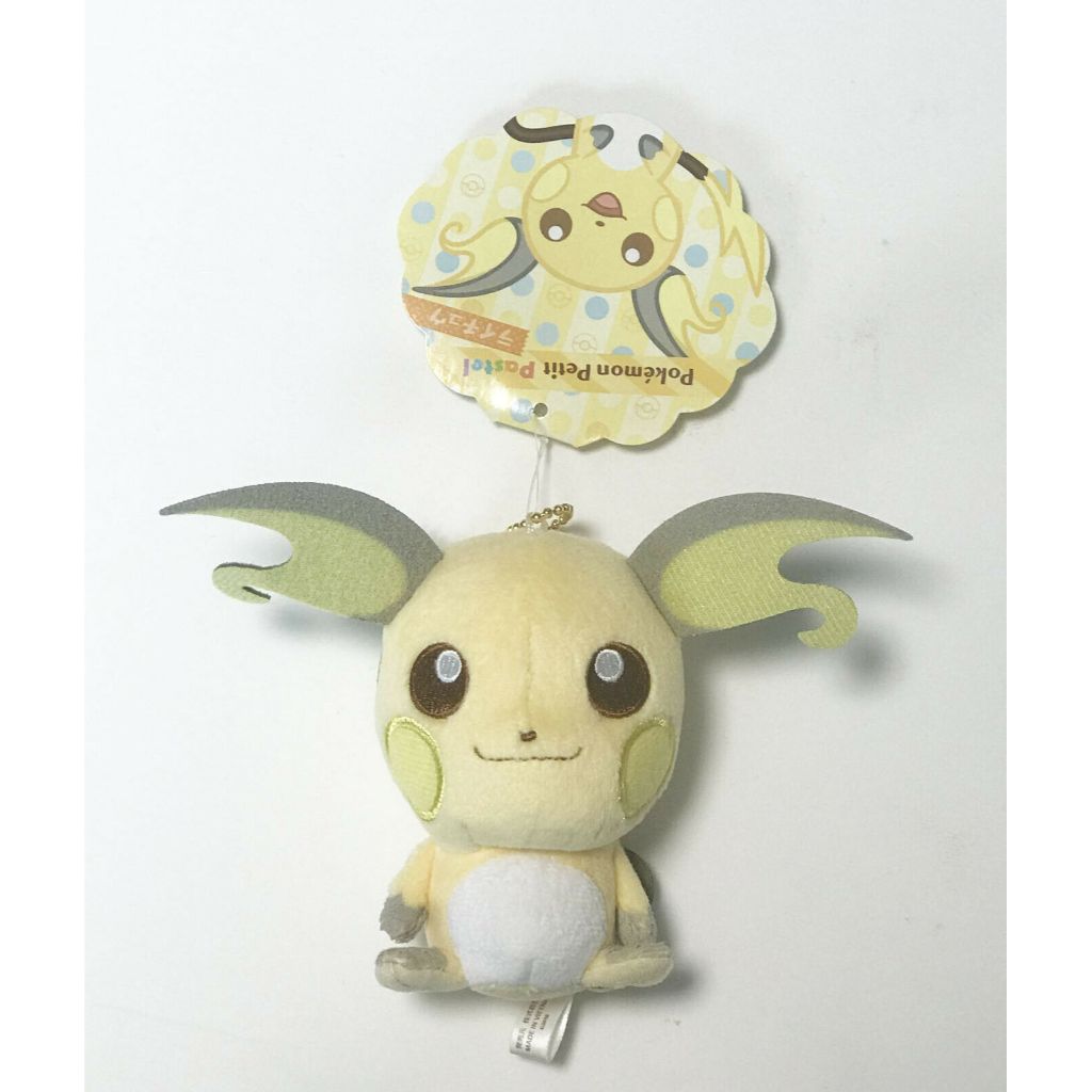 Nintendo Raichu Petit Pastel Mascot Pokemon