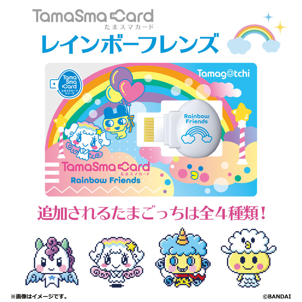 Bandai Tamagotchi TamaSma Card Rainbow Friends