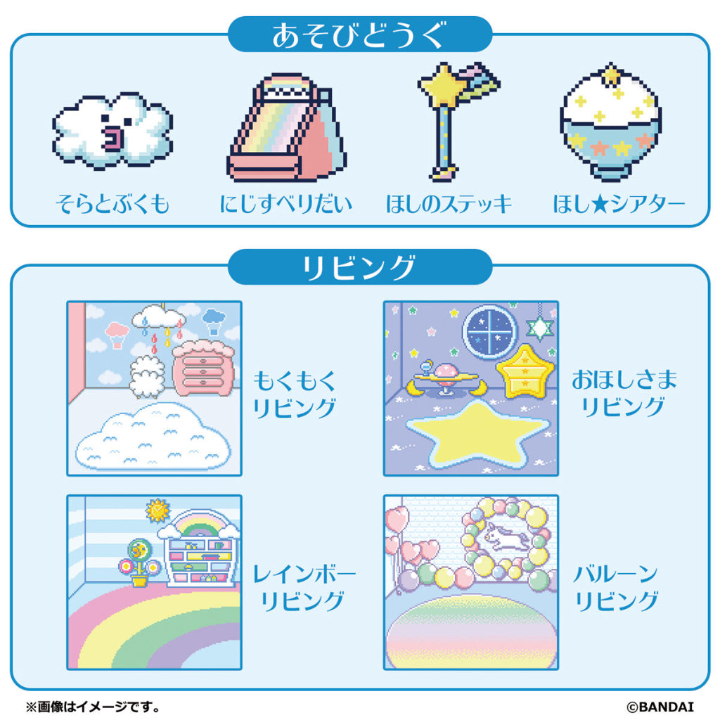 Bandai Tamagotchi TamaSma Card Rainbow Friends