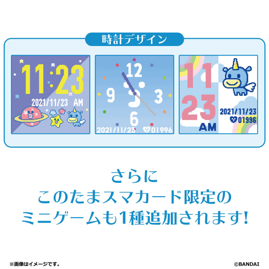 Bandai Tamagotchi TamaSma Card Rainbow Friends