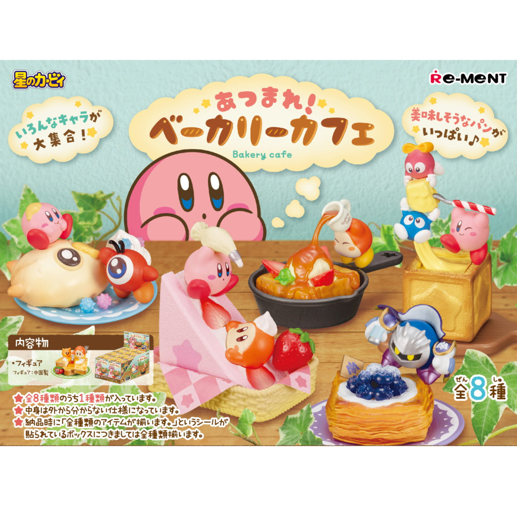 Re-ment Kirby Bakery Cafe Box (Box of 8)