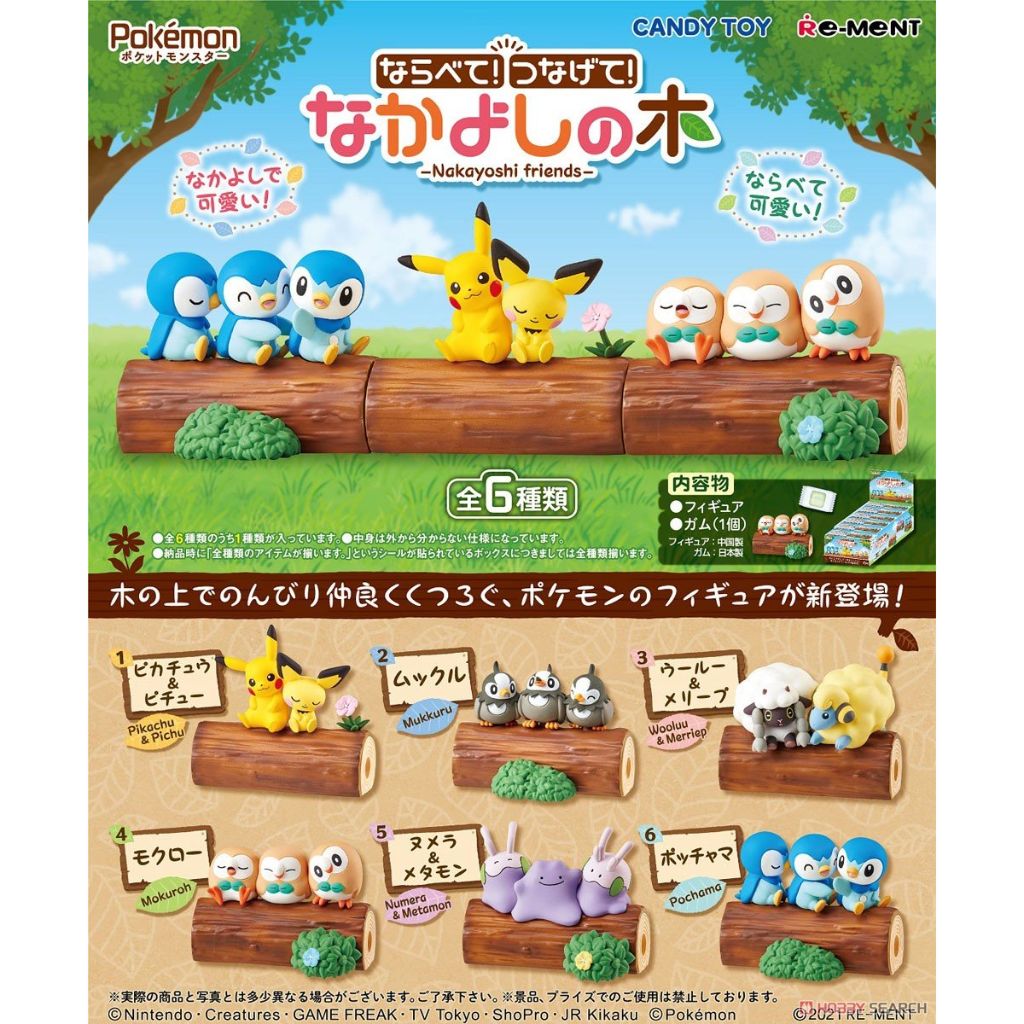 Re-ment Pokemon Nakayoshi Friends (Box Of 6)