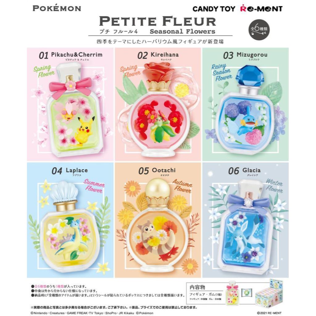 Re-ment Pokemon Petite Fleur Seasonal Flowers (Box Of 6)