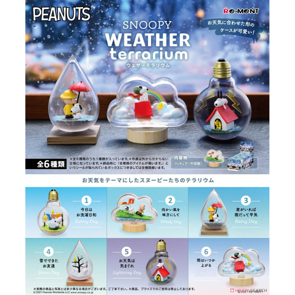 SNOOPY WEATHER terrarium 6個セット Re-ment Snoopy Weather Terrarium Box (Box Of 6)