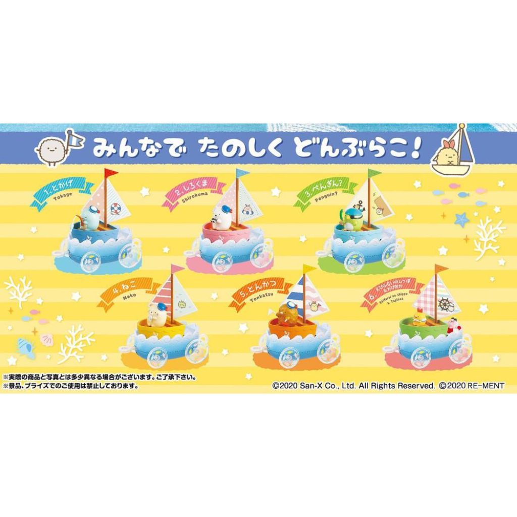 Re-ment Sumikko Gurashi Yacht (Box Of 6)