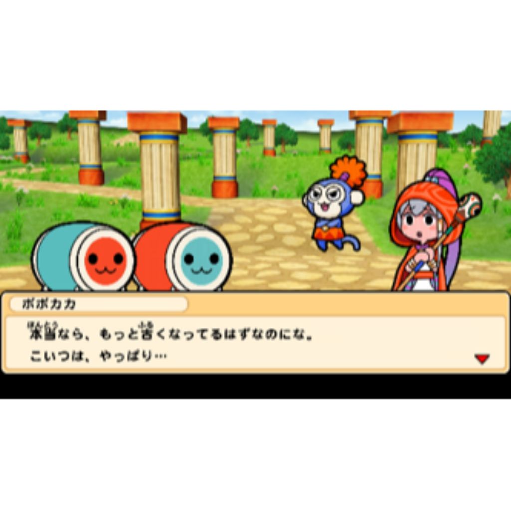 NSW Taiko no Tatsujin: Rhythmic Adventure Pack