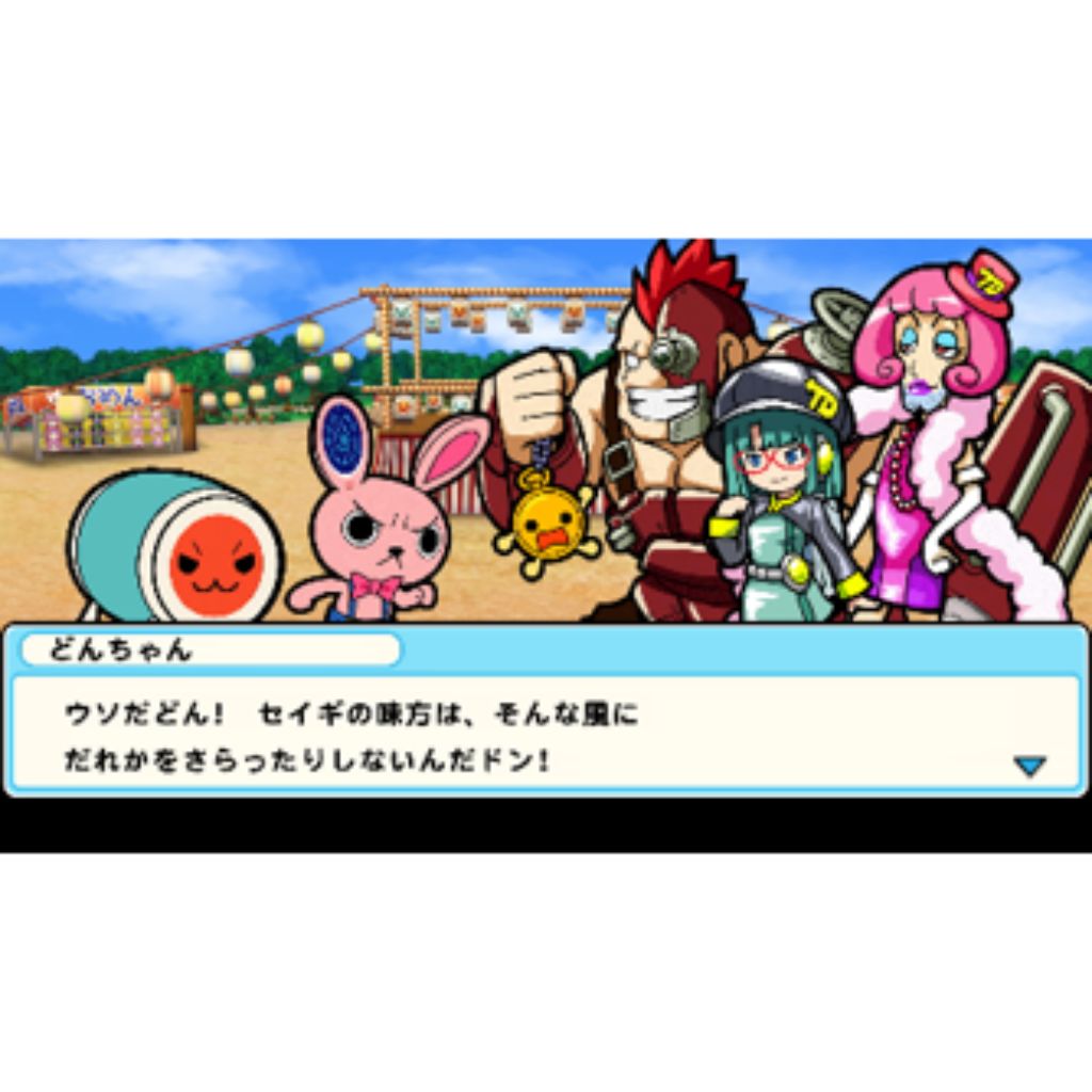 NSW Taiko no Tatsujin: Rhythmic Adventure Pack
