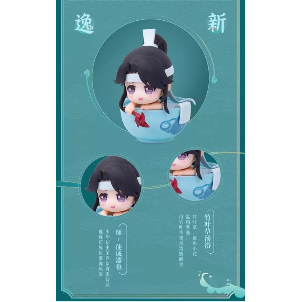 Qing Cang Lan Si Zhui Summer Mu Song Series Q Version The Master Of Diabolism