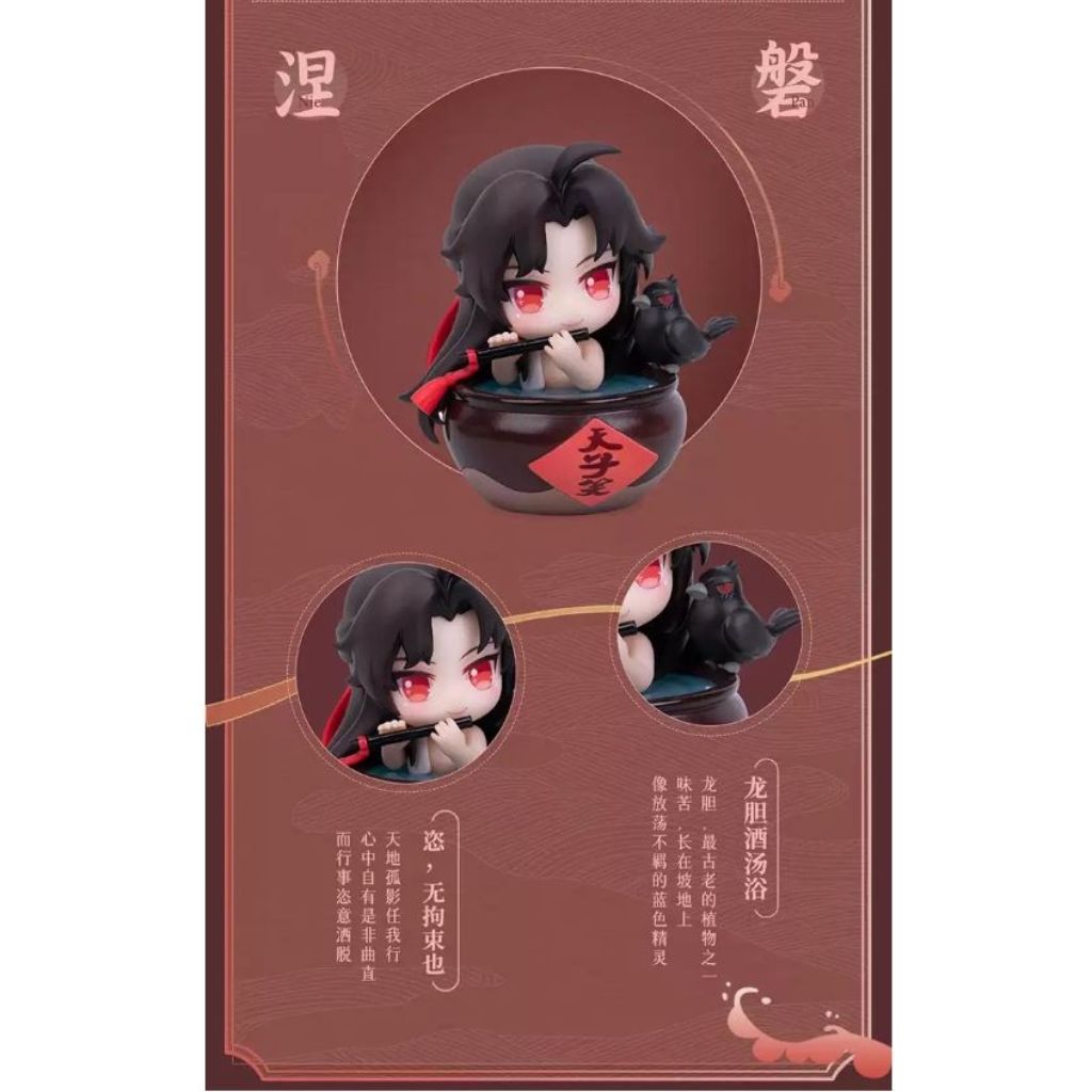 Qing Cang Yi Ling Lao Zu Summer Mu Song Series Q Version The Master Of Diabolism