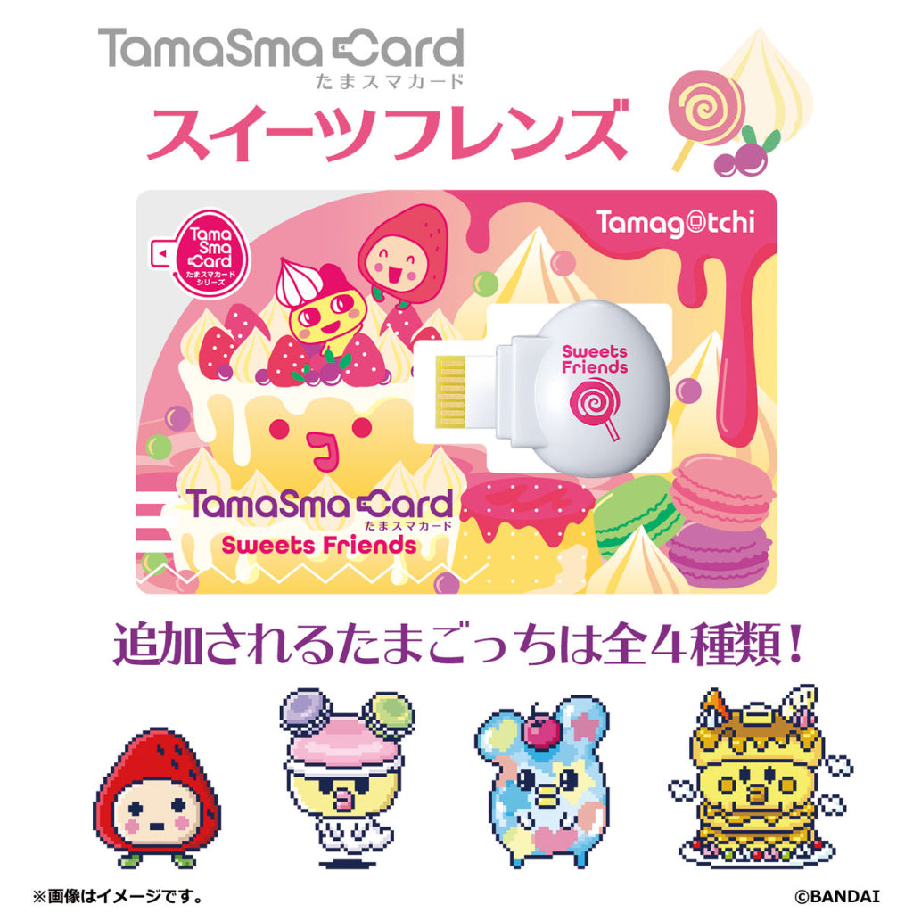 Bandai Tamagotchi TamaSma Card Sweets Friends