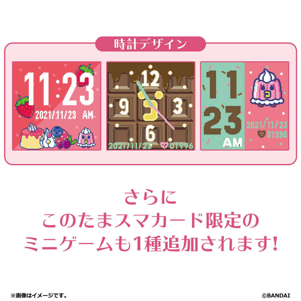 Bandai Tamagotchi TamaSma Card Sweets Friends