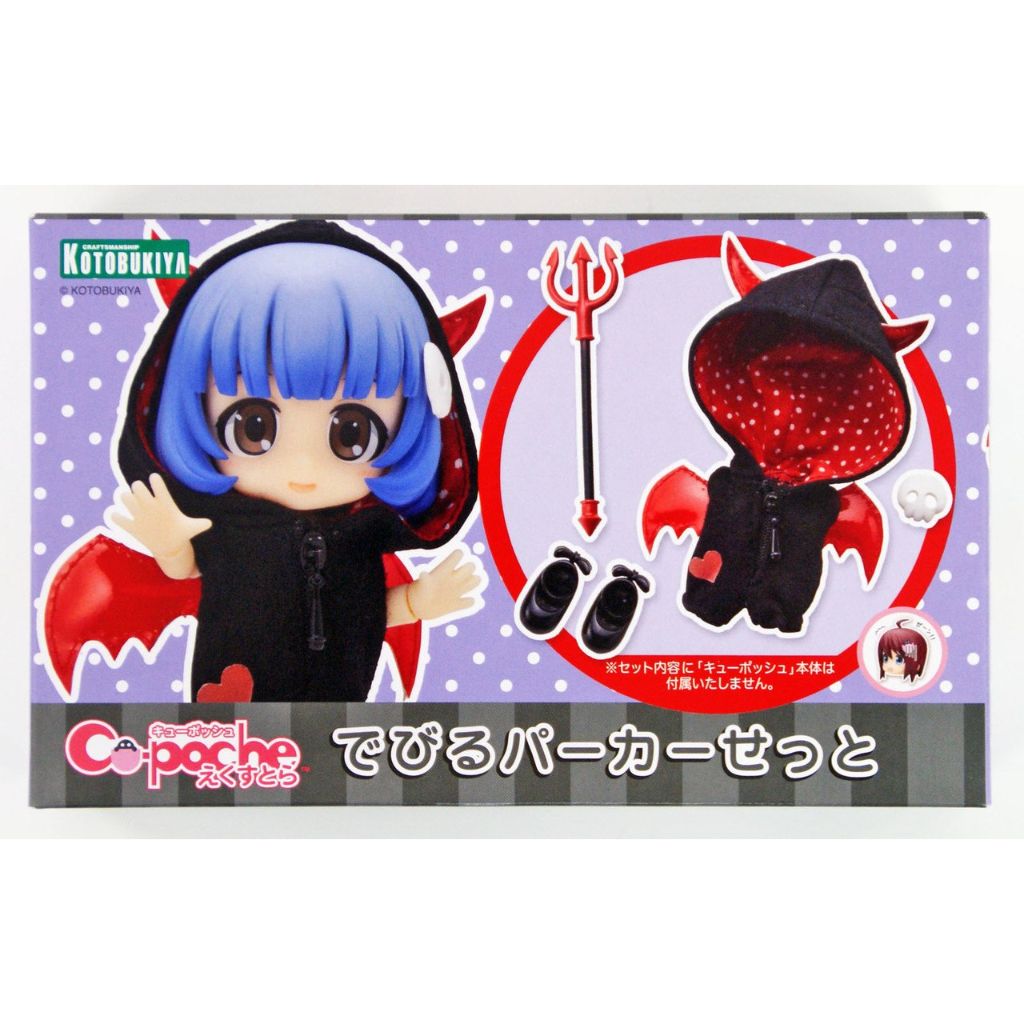Kotobukiya Devil Parka Set-Cu-Poche Extra
