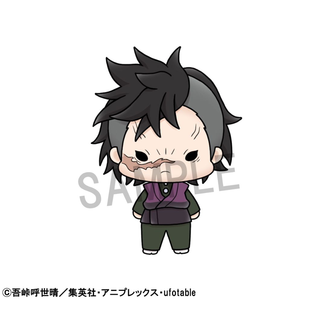 Chokorin Mascot - Demon Slayer Vol.2 (Box Of 6)
