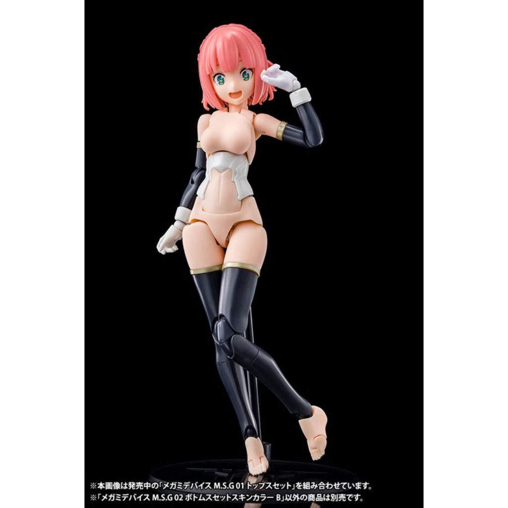 Kotobukiya M.S.G 02 Megami Device Bottoms Set Skin Color B
