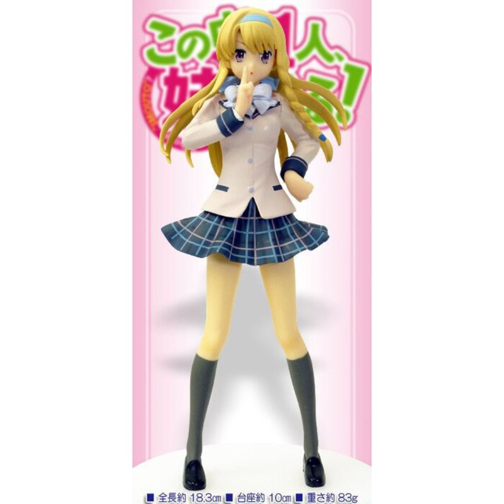 Taito Rinka Kunitachi Nakaimo Figure Vol.2