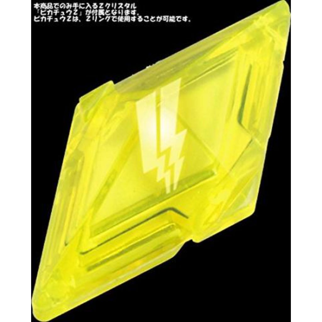 Takara Tomy EZW-01 Pikachu Waza Pokemon Moncolle EX