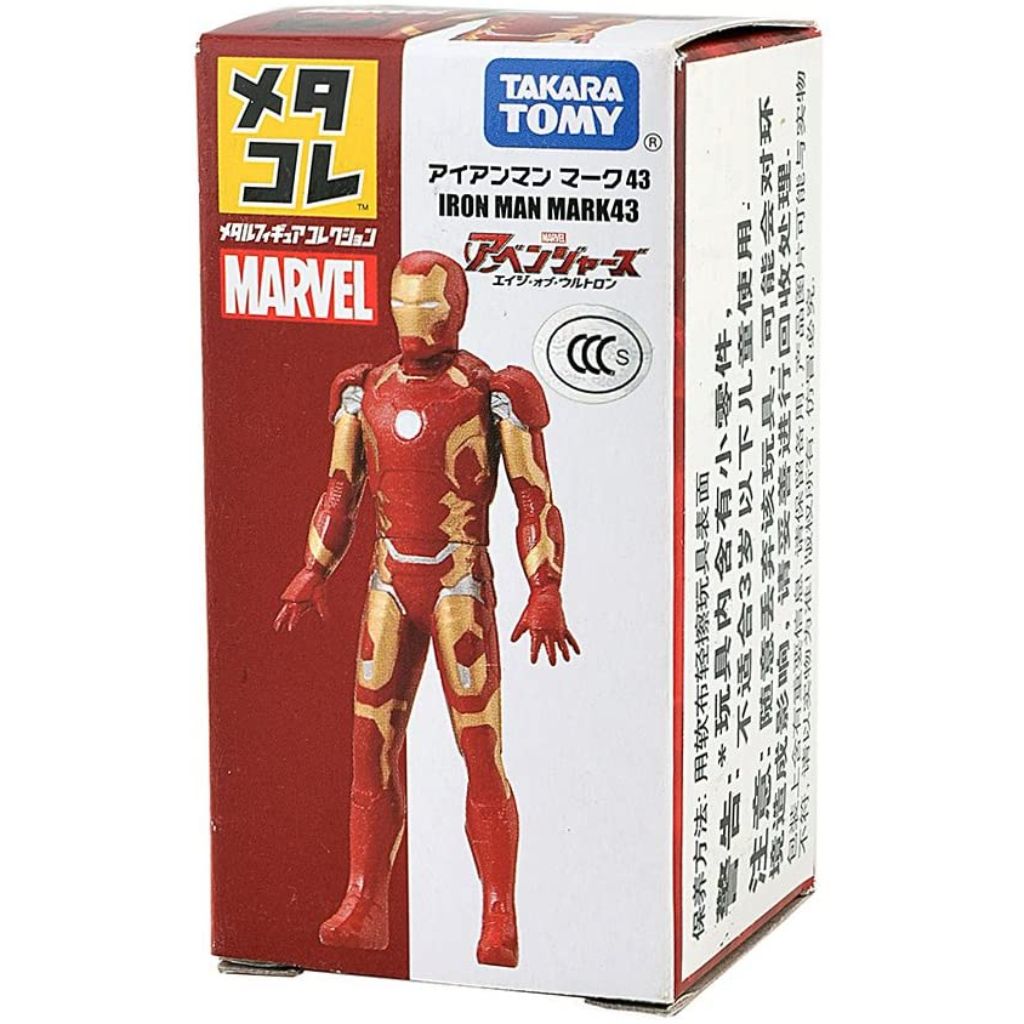 Takara Tomy Metacolle Iron Man Mark 43