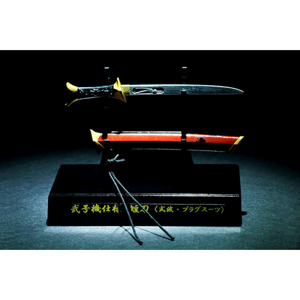 Takara Tomy Soryu Asuka Langely With Japanese Sword