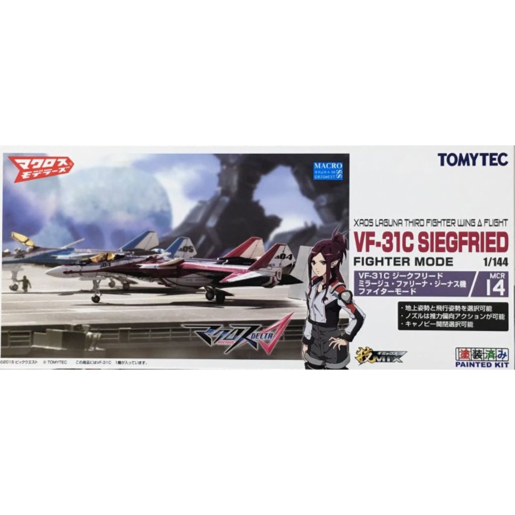 TomyTec 1/144 VF-31C Siegfried Fighter Mode Macross