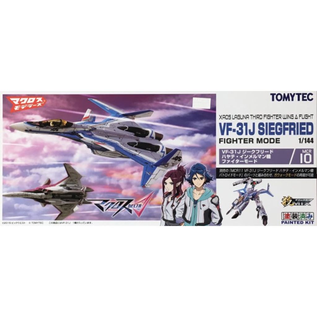 TomyTec 1/144 VF-31J Siegfried Fighter Mode Macross