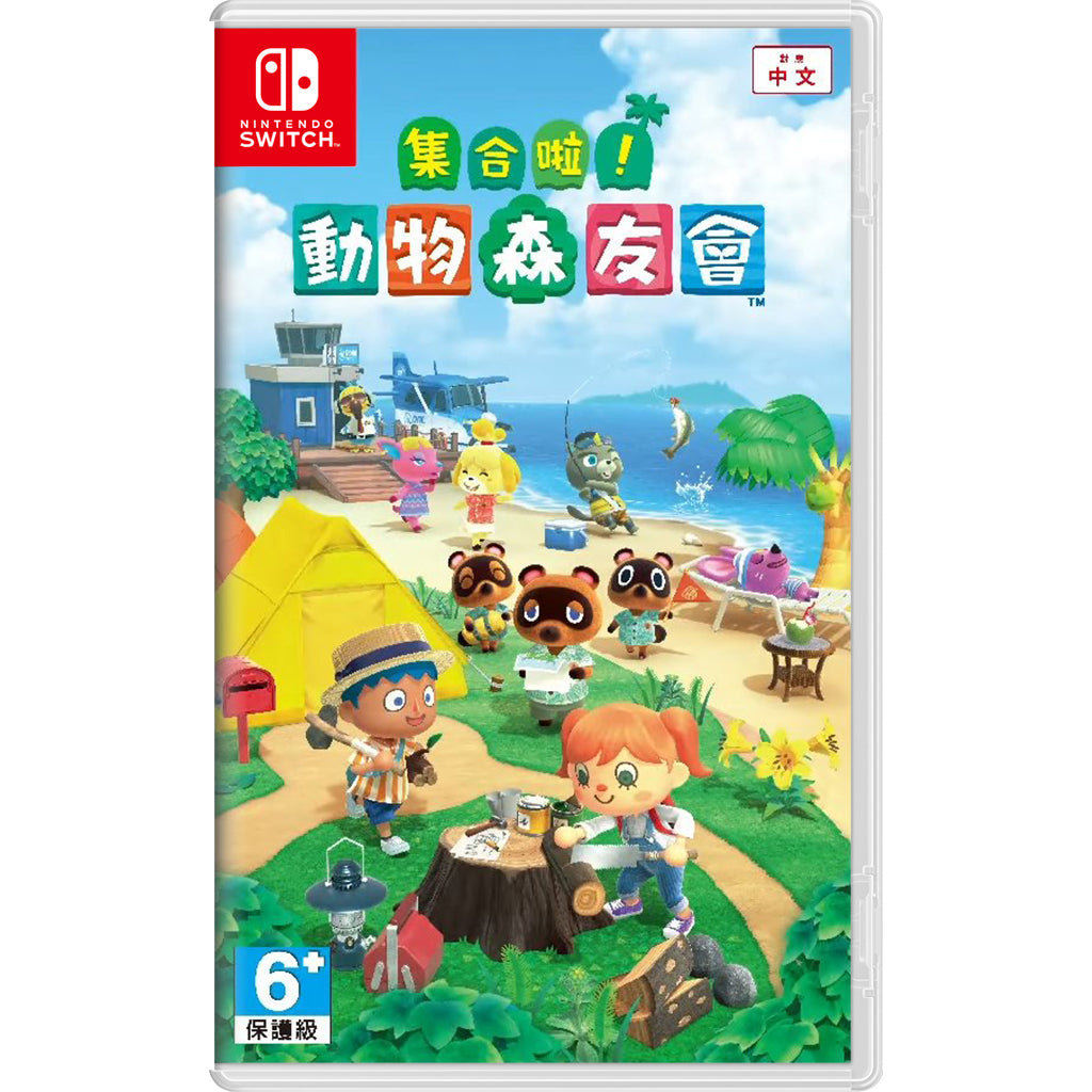 NSW Animal Crossing: New Horizons