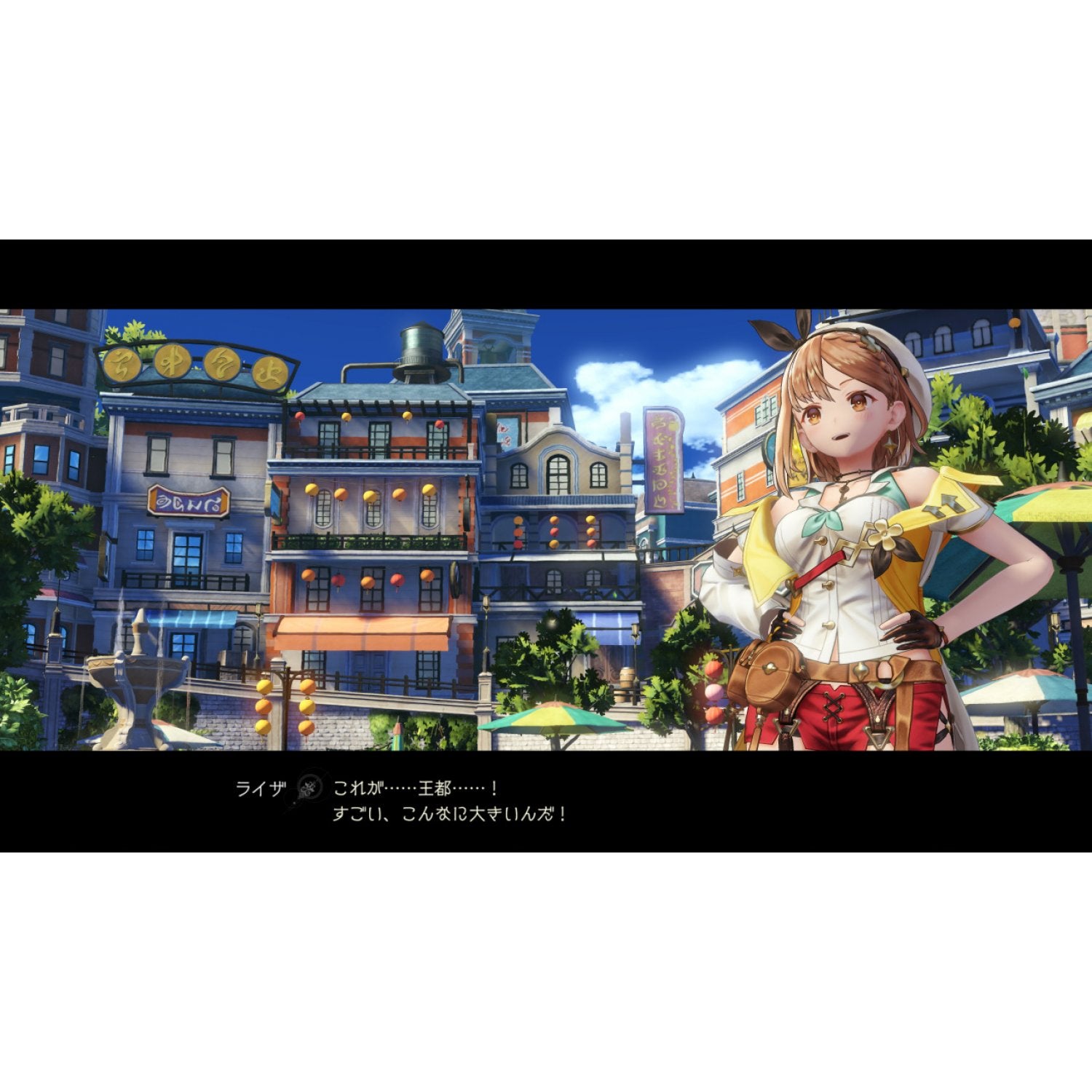 NSW Atelier Ryza 2: Lost Legends & the Secret Fairy