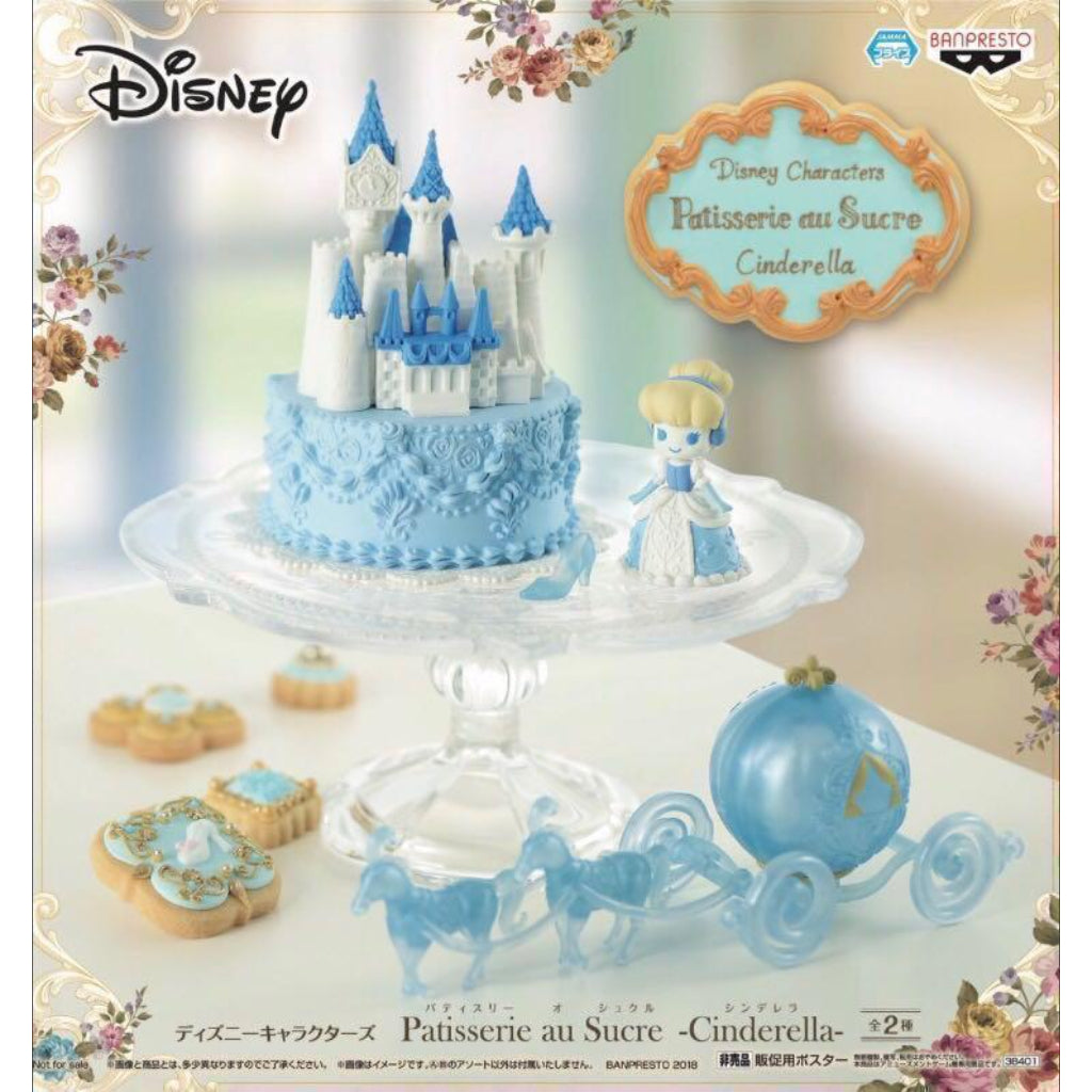 Banpresto Cinderella & Carriage Patisserie Au Sucre Disney