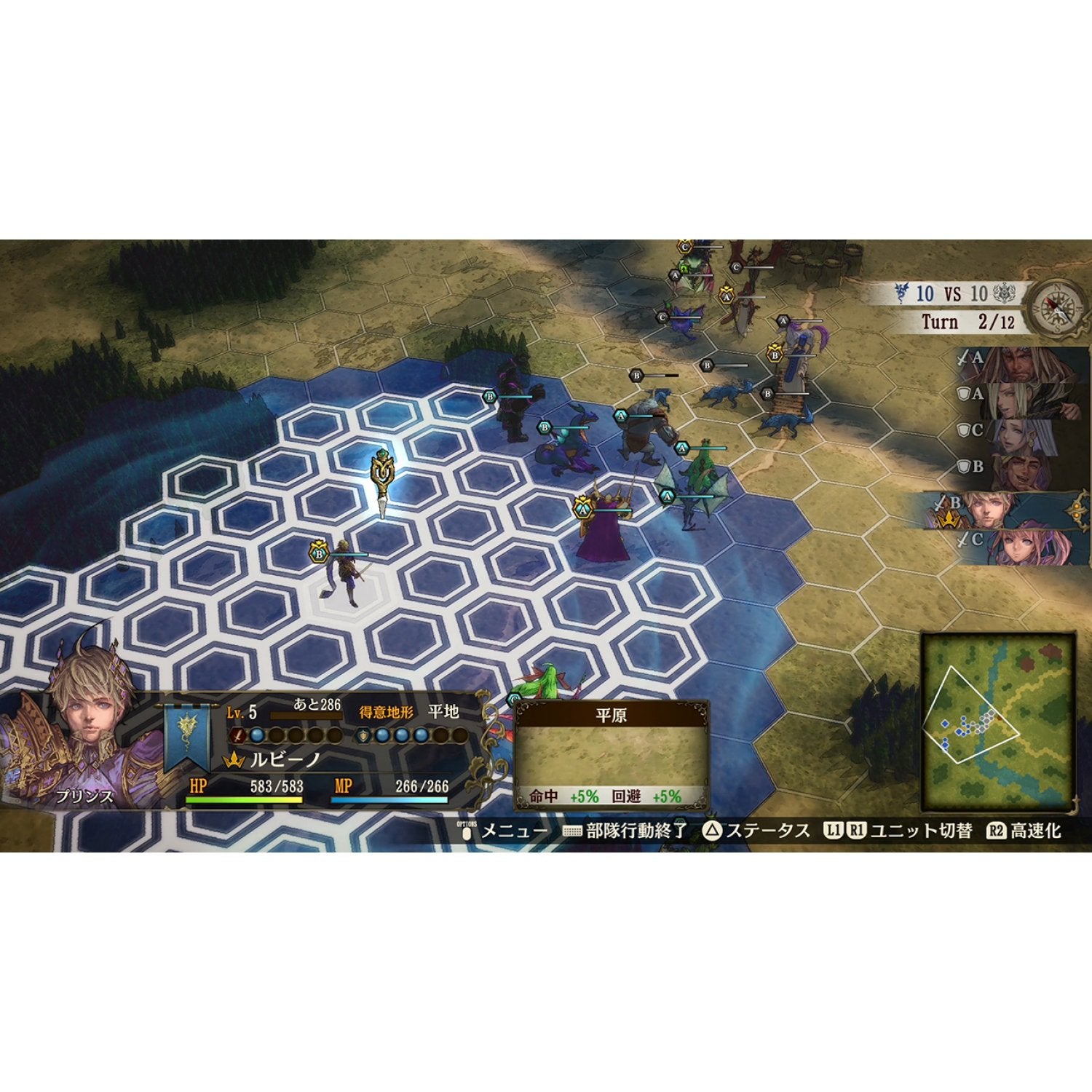 PS4 Brigandine: The Legend of Runersia