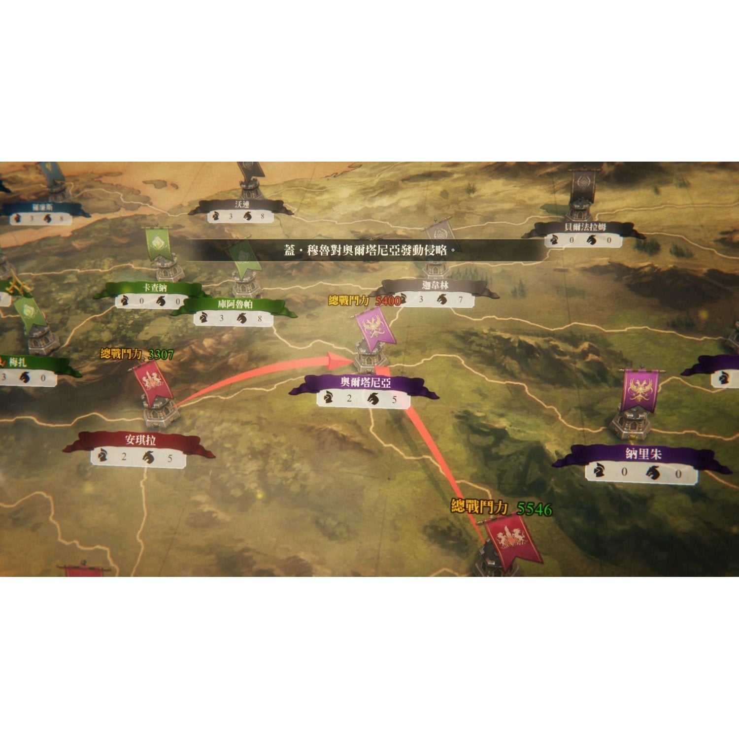 NSW Brigandine: The Legend of Runersia (NC16)