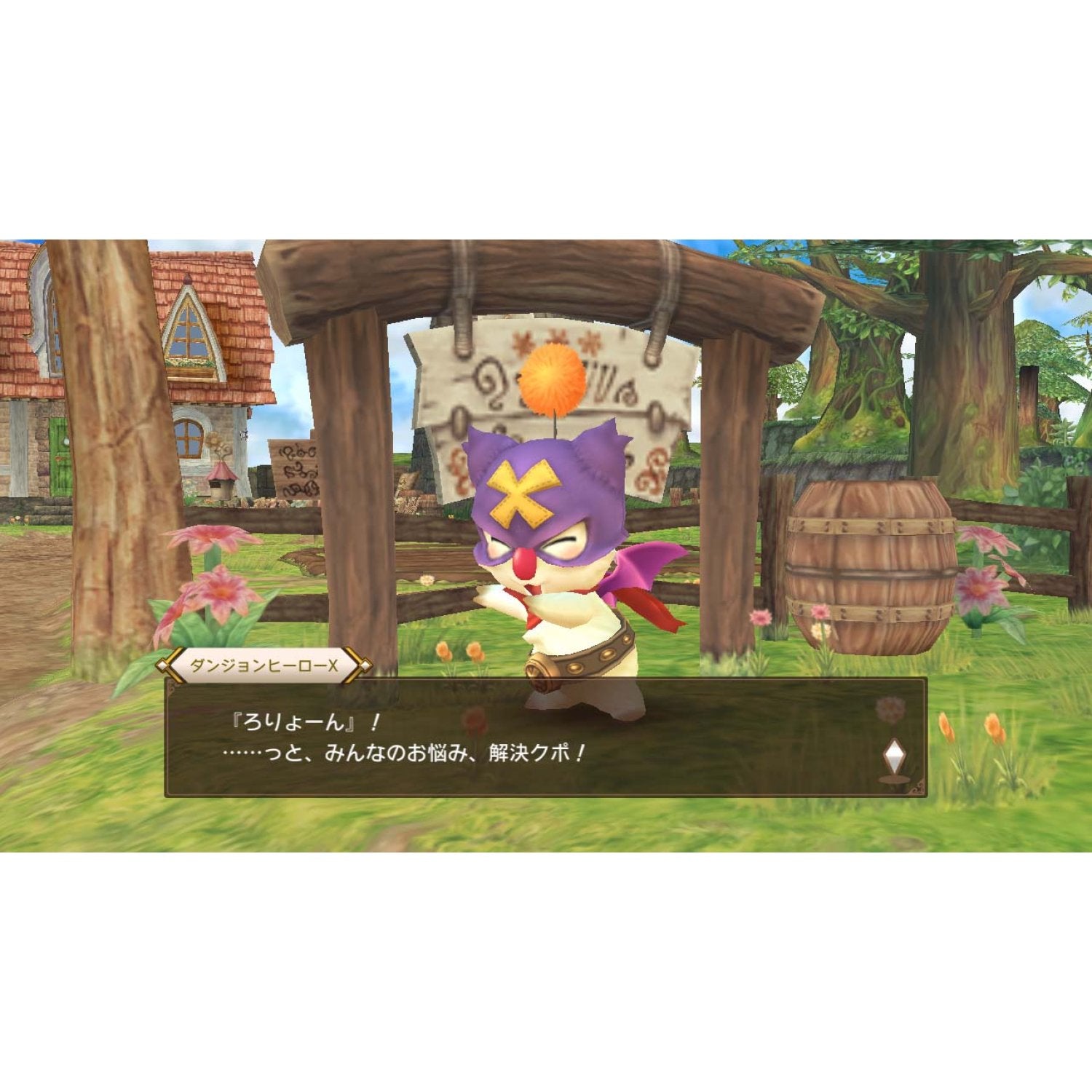 NSW Chocobo's Mystery Dungeon Everybuddy! (JPN)