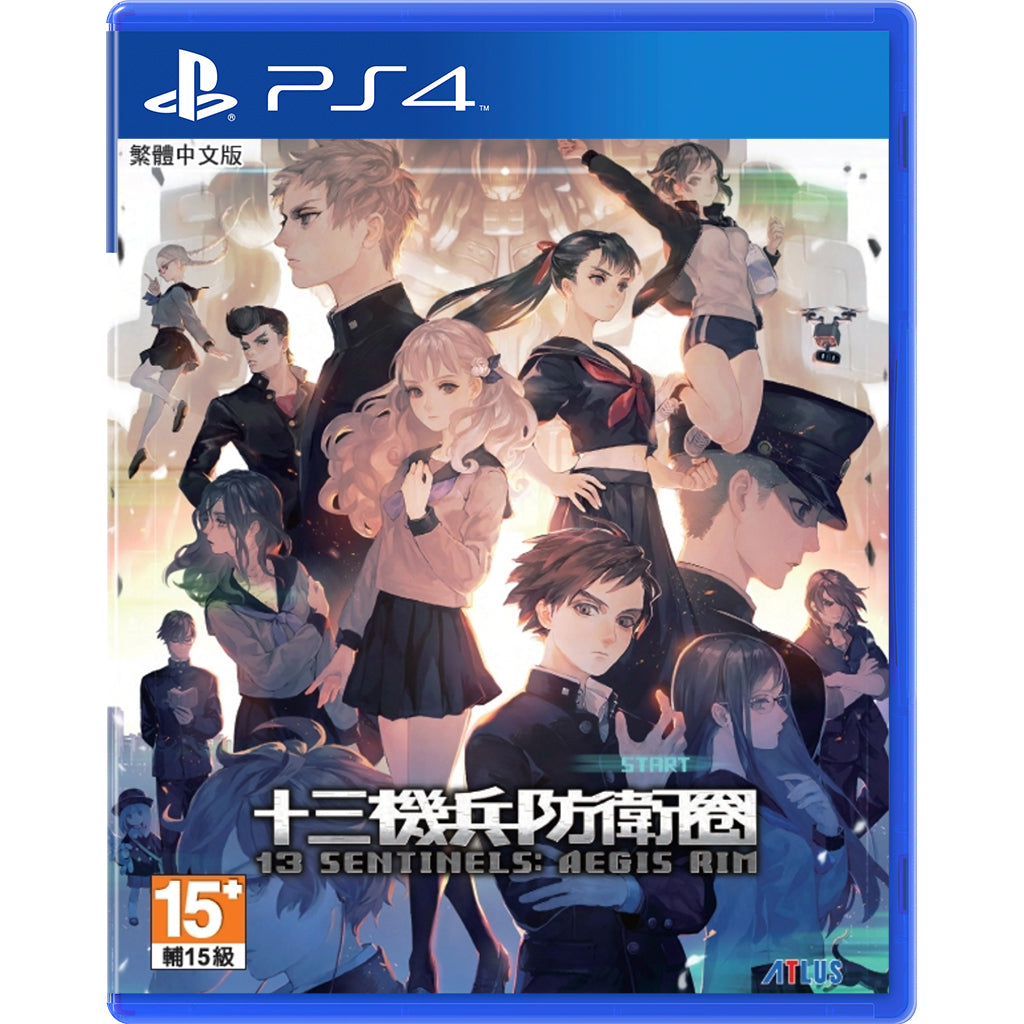 PS4 13 Sentinels: Aegis Rim