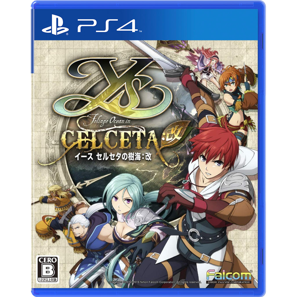 PS4 Ys Foliage Ocean in Celceta - Kai (Traditional Chinese ver.)