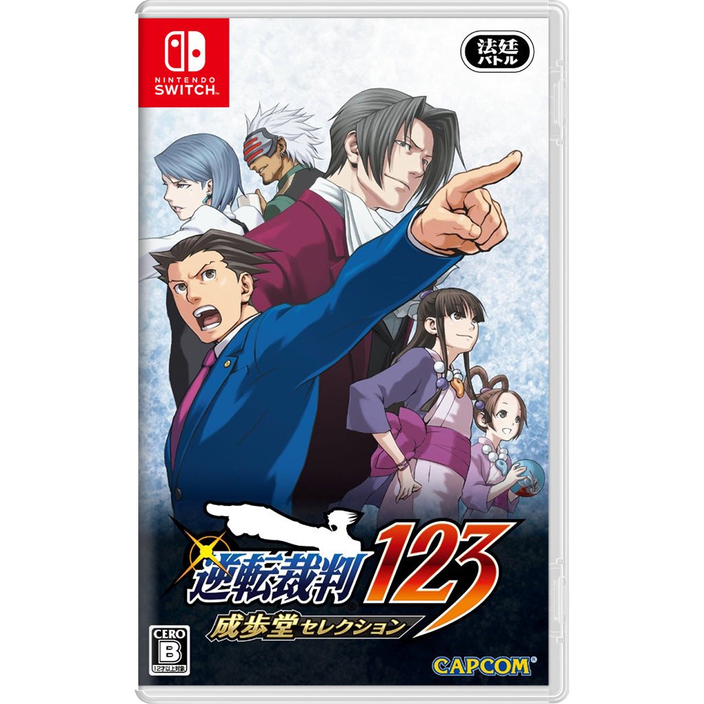 NSW Phoenix Wright: Ace Attorney Trilogy