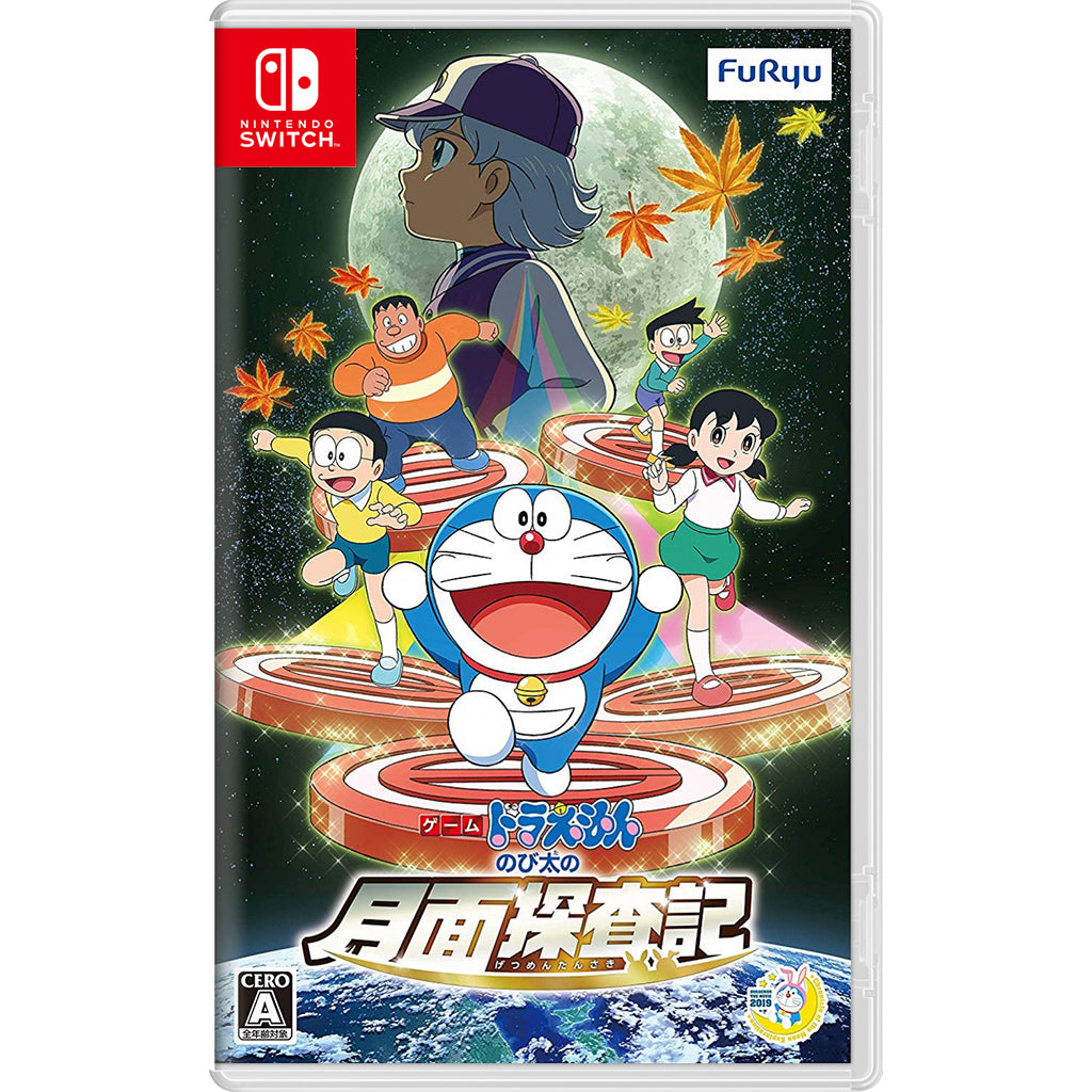 NSW Doraemon: Nobita's Moon Adventure (CHN Ver.)