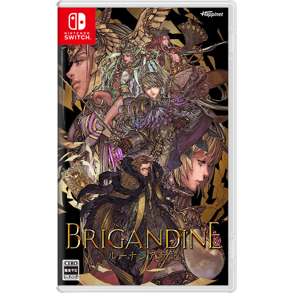 NSW Brigandine: The Legend of Runersia (NC16)