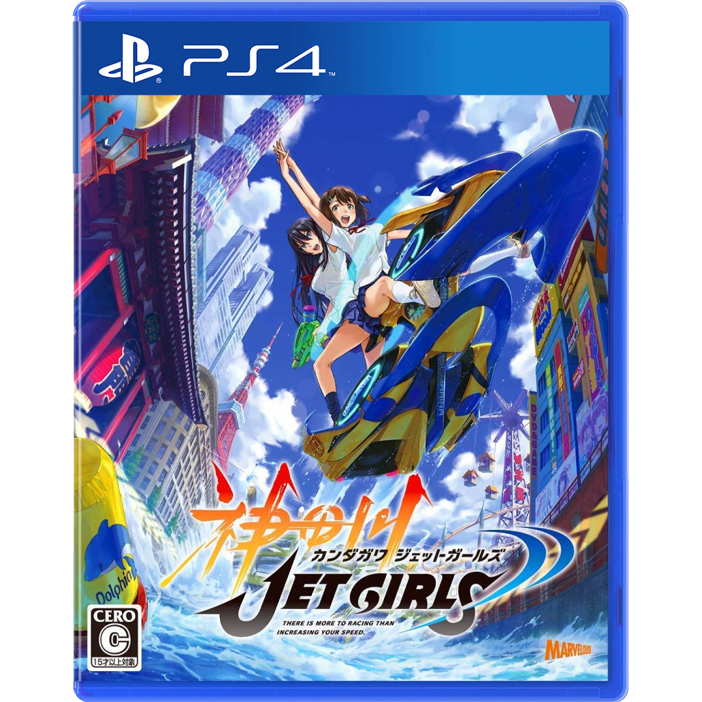 PS4 Kandagawa Jet Girls | 神田川JET GIRLS