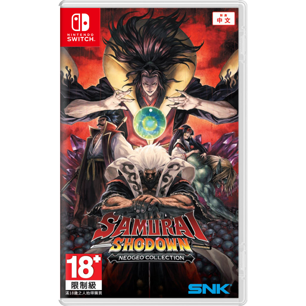 NSW Samurai Shodown NEOGEO Collection