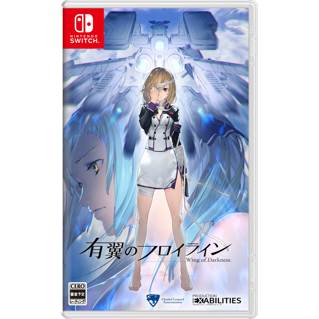 NSW Wing of Darkness (Chinese ver.)