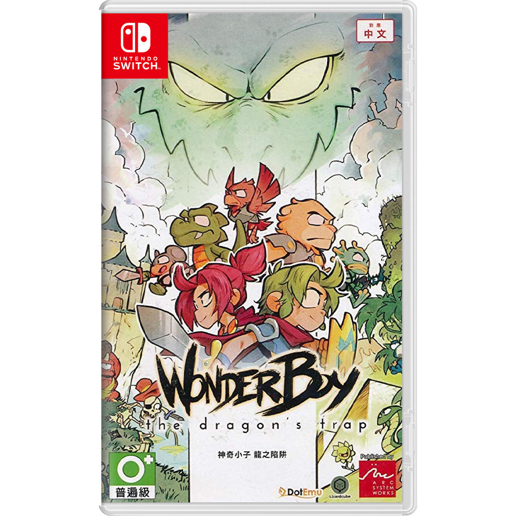 NSW Wonder Boy: The Dragon's Trap